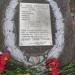 Памятник воинам-освободителям, погибшим в ВОВ (ru) in Smolensk city