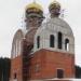 Строящийся храм святого равноапостольного великого князя Владимира в городе Подольск