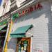 Кафе Pastoria в городе Москва