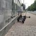 Прокат самокатов в городе Реутов