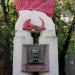 Могила Н.Э. Баумана в городе Москва