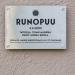 Runopuu-muraali (fi) в городе Тампере
