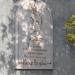 Памятная доска  Иосифу Бродскому в городе Балтийск