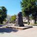 Сквер Коммунаров в городе Евпатория