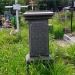 Tomb of the Holan family in Zhytomyr city
