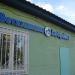 Ветеринарная клиника «Добровет» в городе Гатчина