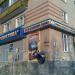 ул. 40-летия Победы, 2 в городе Златоуст