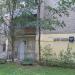 АО «Почта России» — отделение 188305 в городе Гатчина