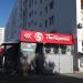 Универсам «Пятёрочка» в городе Уфа