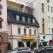 Музей AZ Анатолия Зверева в городе Москва