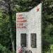 Стела «Слава воинам погибших в боях 1941-1945 годов» в городе Сочи