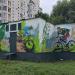 Трансформаторная подстанция ТП-22669 в городе Москва