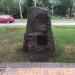 Закладной камень памятника победы русских кавалеристов в 1812 году в городе Москва