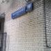 Фестивальная ул., 9 в городе Москва