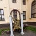 Композиция «Золотое руно» в городе Сочи