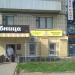 Магазин продуктов «Кудашкино» в городе Ульяновск