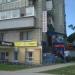 Ремонт обуви в городе Ульяновск