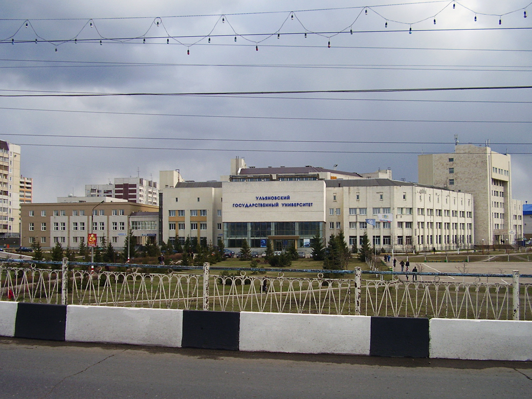 Ulyanovsk State University - Ulyanovsk