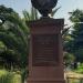 Бюст Александра II в городе Сочи