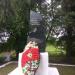 Мемориал жителям Хотово, погибшим в ВОВ в городе Щёлково