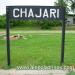 Estacion Chajari  (FCGU) en la ciudad de Chajarí
