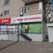 Магазин товаров для маникюра F-Nail в городе Хабаровск