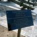 Пушка-гаубица Д-20 в городе Нижнекамск