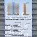 Октябрьская ул., 18в в городе Новоалтайск