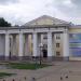 Дом культуры молодёжи в городе Владимир