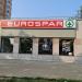 Супермаркет EUROSPAR в городе Хабаровск