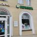 Книжный магазин «Ветразь» (ru) in Brest city