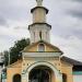 Святые Ворота Собора Воскресения Христова в городе Тутаев
