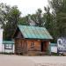 Привратная сторожка в городе Тутаев