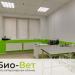 Ветеринарная клиника «Био-Вет» в городе Москва