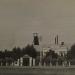 Территория бывшей шахты № 3-3 «бис» в городе Мирноград