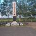 Памятник погибшим в 1941—1945 гг. в городе Раздольное