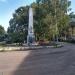Памятник 