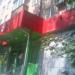 Универсам «Пятёрочка» в городе Москва