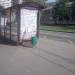 Остановка общественного транспорта «Управа района Коптево» в городе Москва