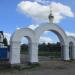 Арка в городе Часцы