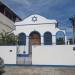 Jewish Synagogue in Rio de Janeiro city