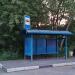 Автобусная остановка «Водники» в городе Долгопрудный