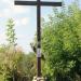 Памятный крест на месте Петропавловской церкви в городе Кострома