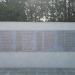 Памятный знак в честь воинов-односельчан в городе Ленино