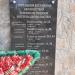 Мемориал Афганской войны (БТР-80) в городе Ленино