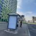 Остановка общественного транспорта «Улица Маресьева, 10» в городе Москва