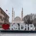 ❤ IĞDIR in Iğdır city