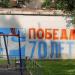 Центральный тепловой пункт в городе Москва