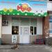 Miasko Butcher Shop in Zhytomyr city