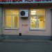 Аптека Копейка в городе Казань
